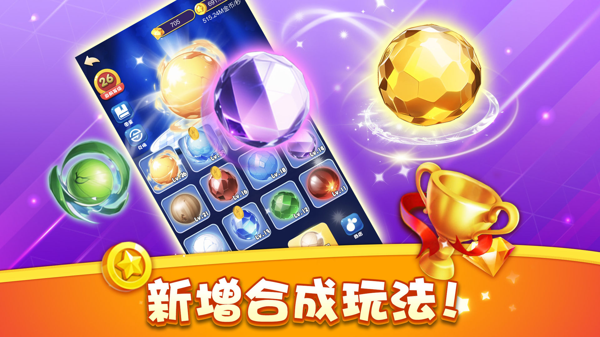 咪嘟五子连珠截图1