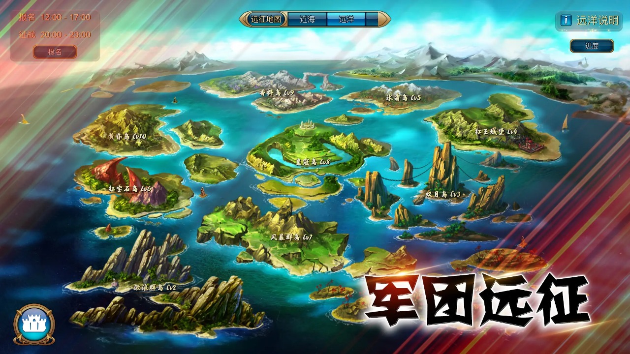 溪谷截图4