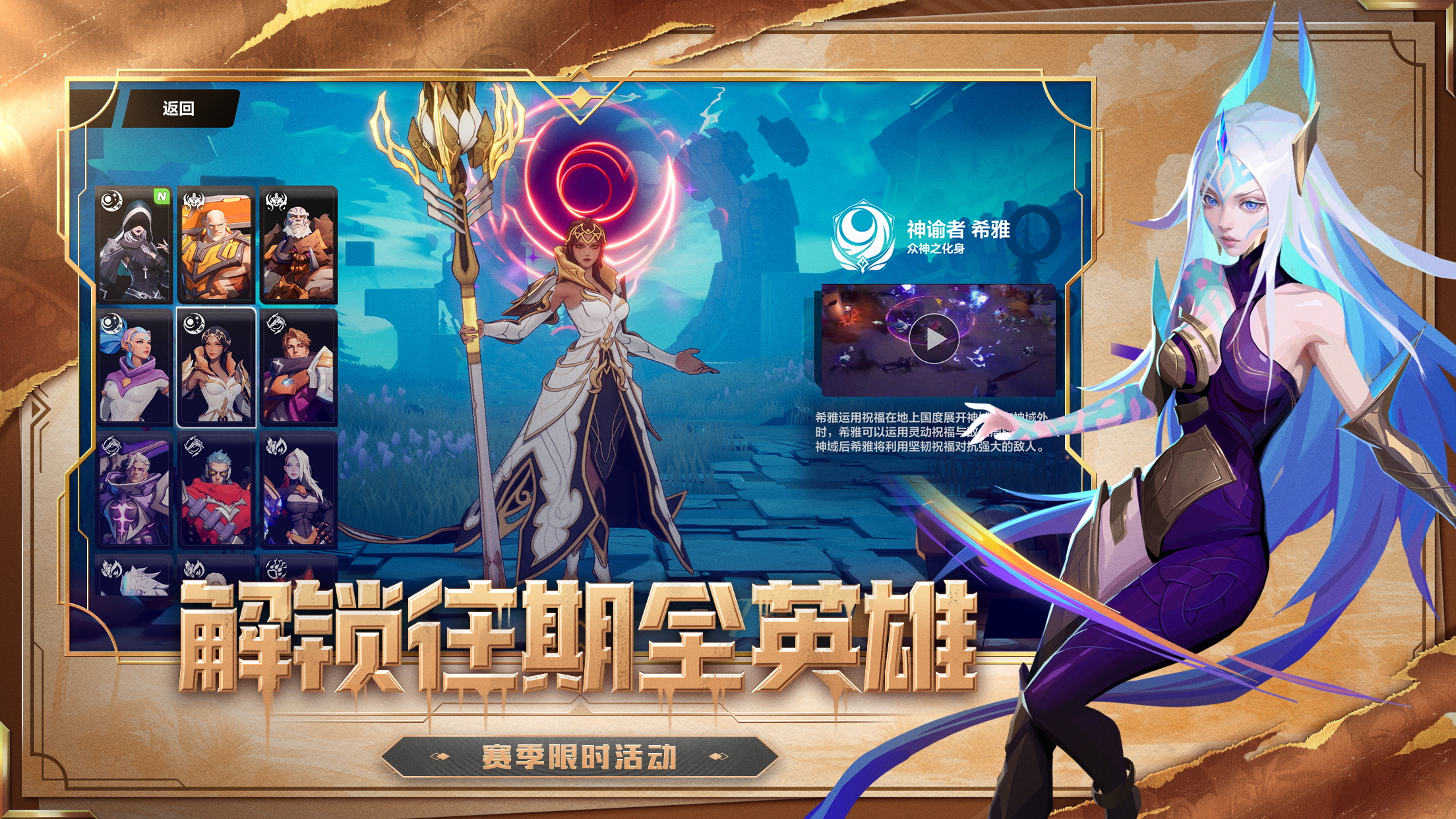 火炬之光：无限截图2