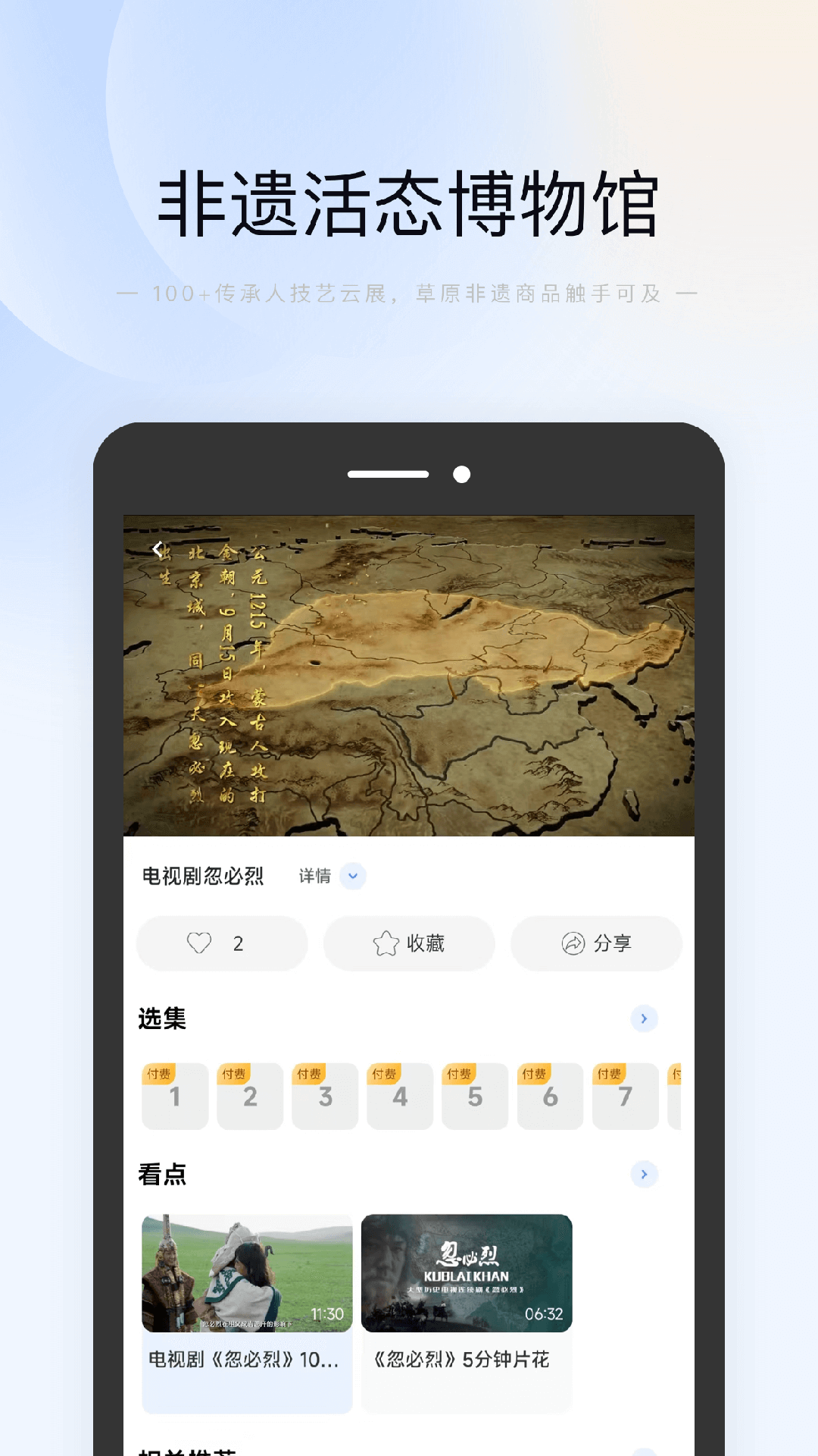 元码截图4