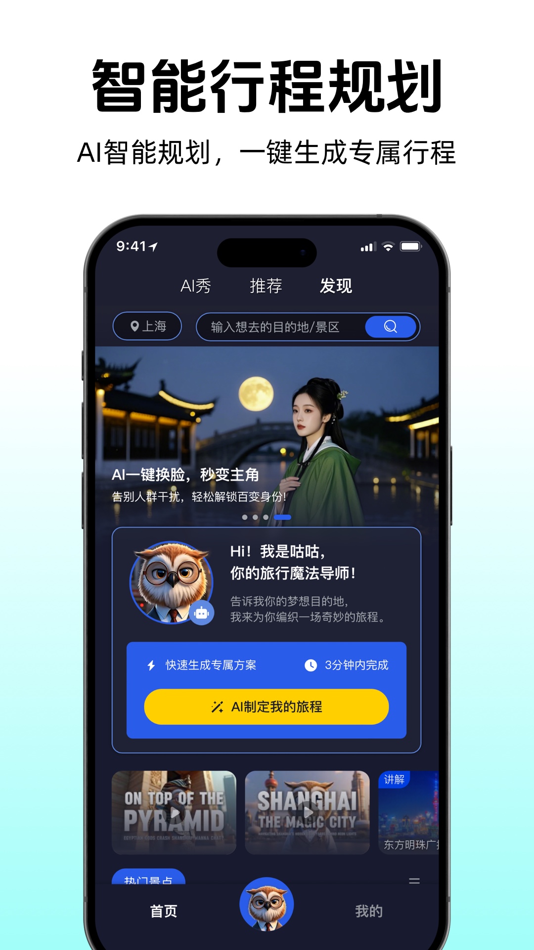 途咕咕截图4
