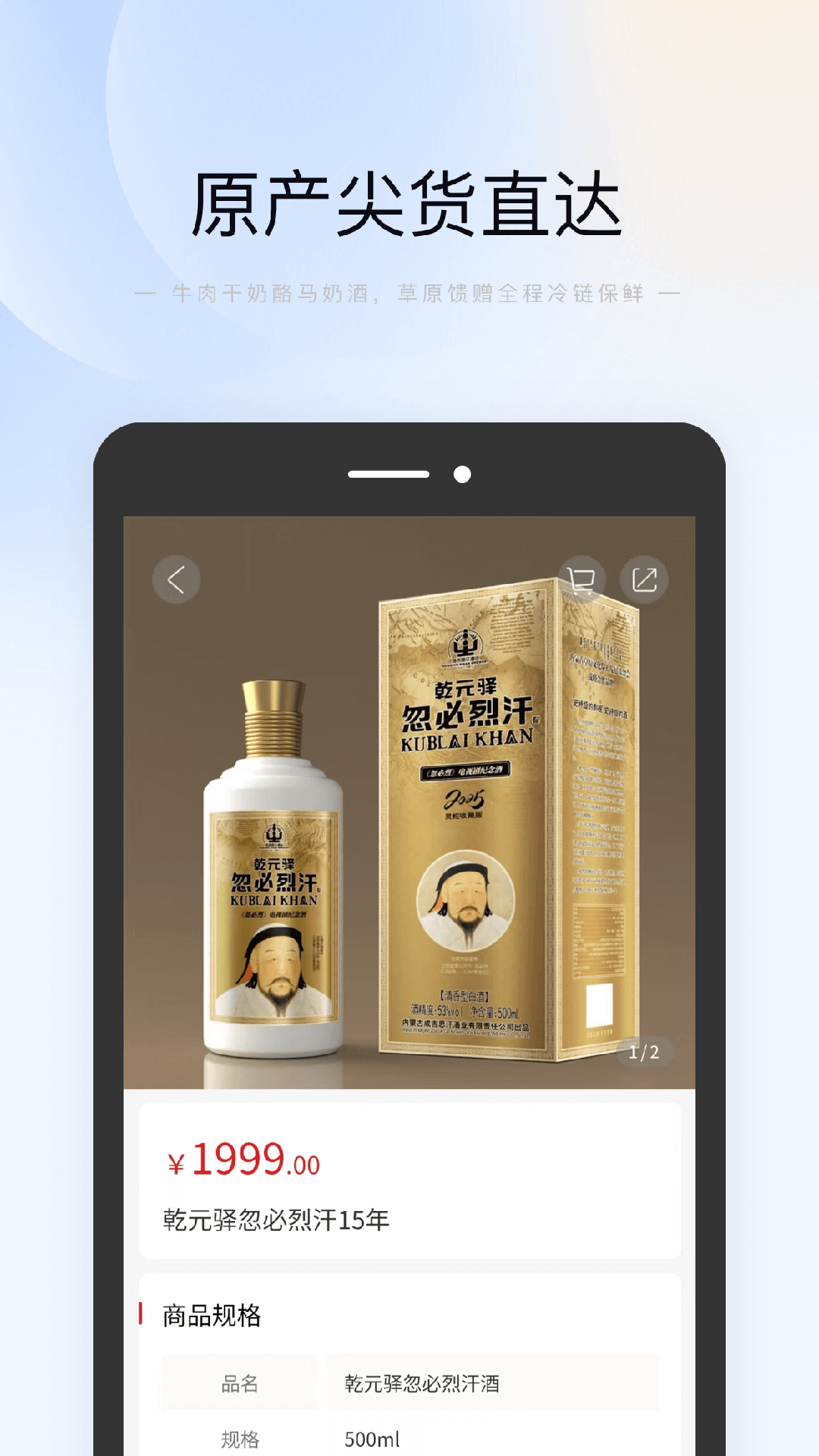 元码截图3