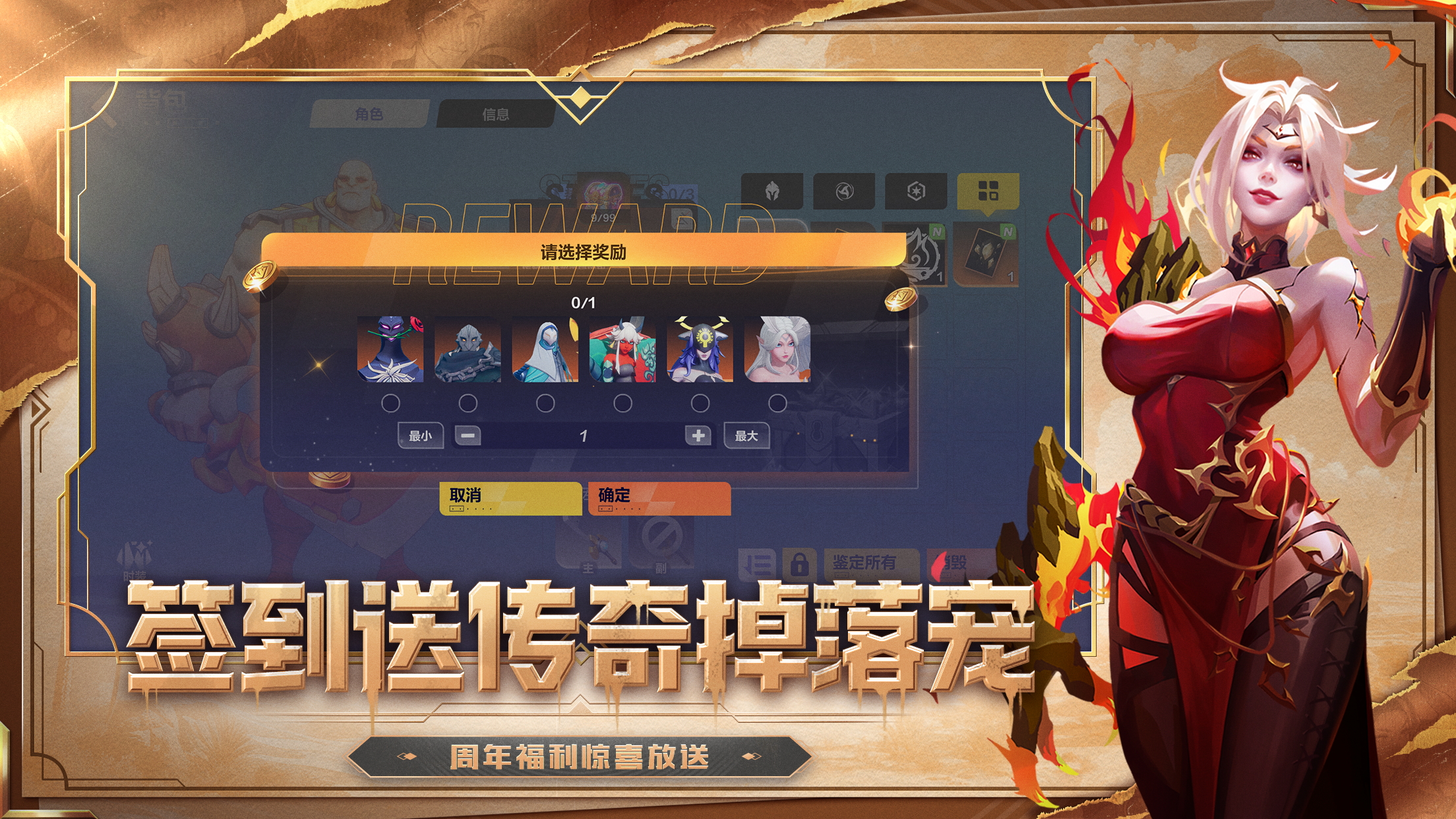 火炬之光：无限截图5