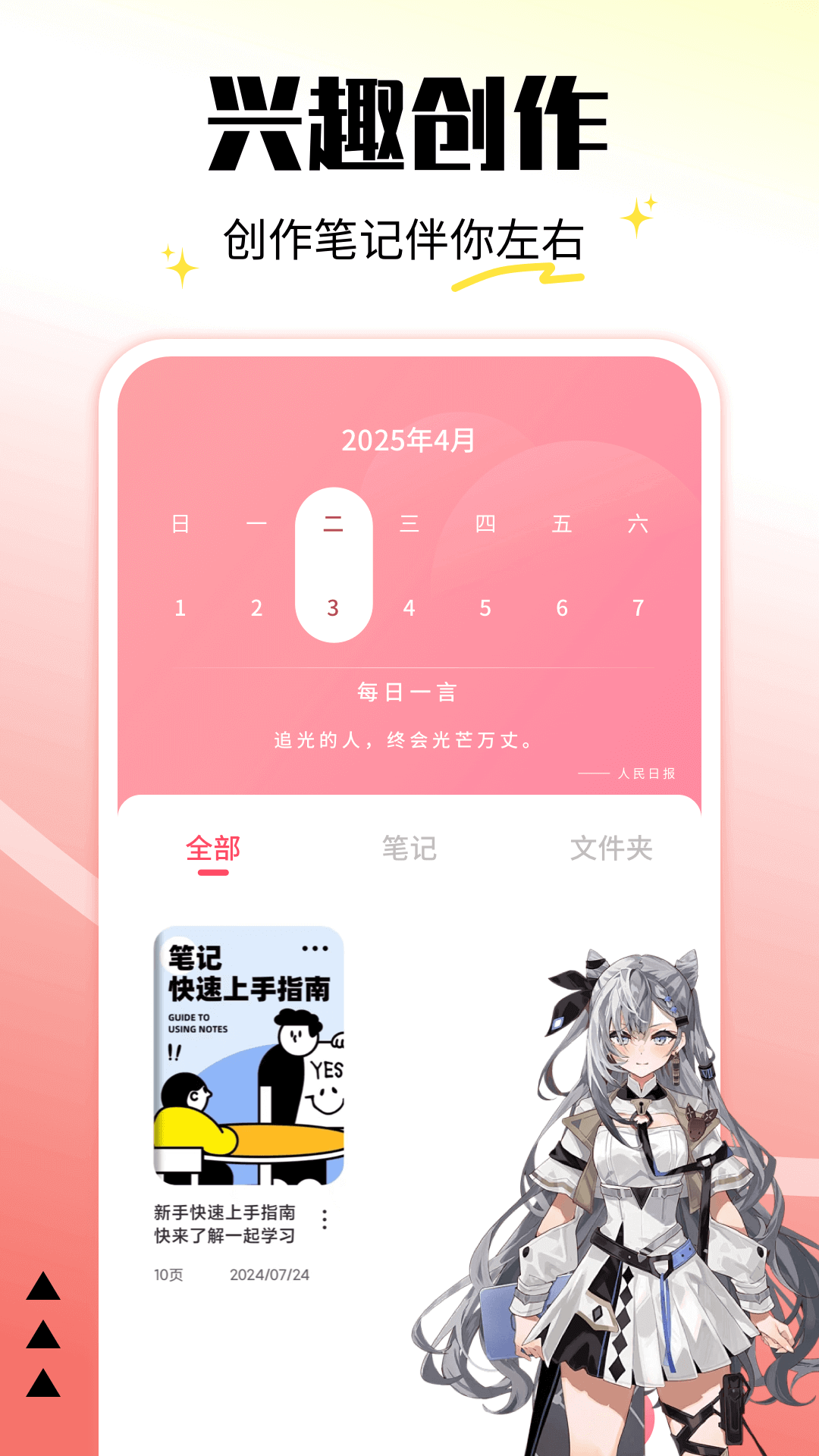 漫客阅读器截图3