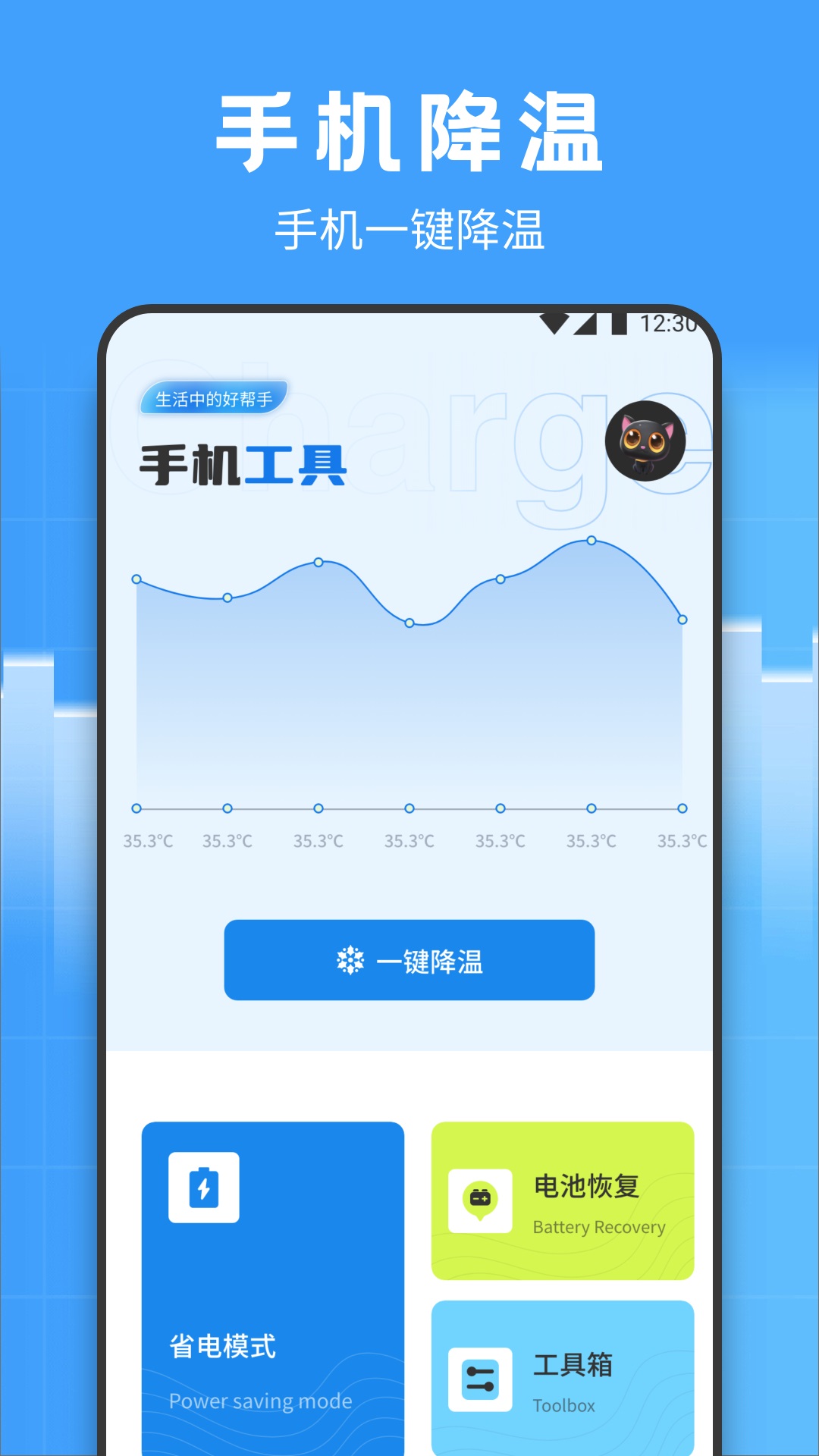 Claudeaiv1.2截图4