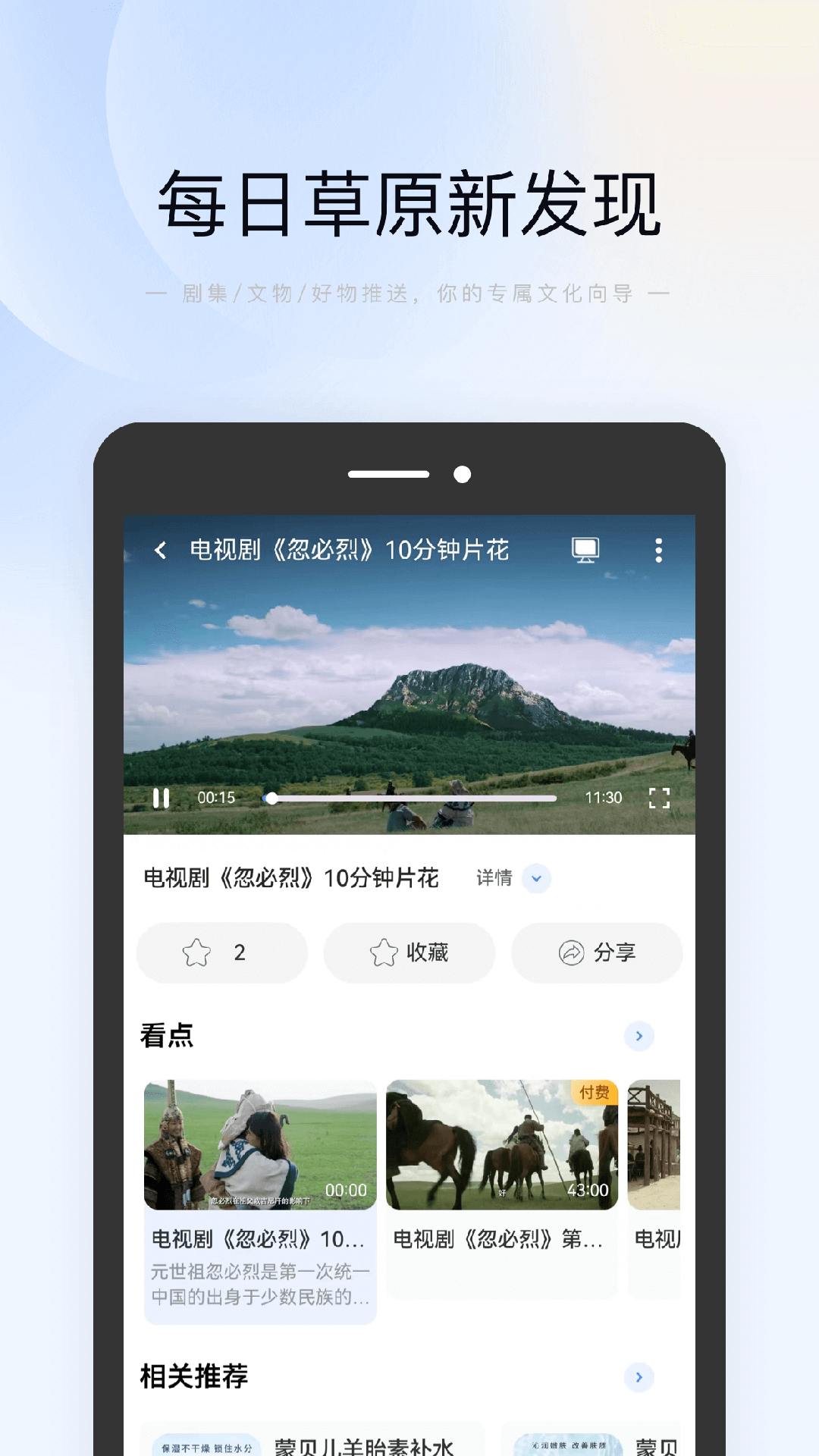 元码截图5