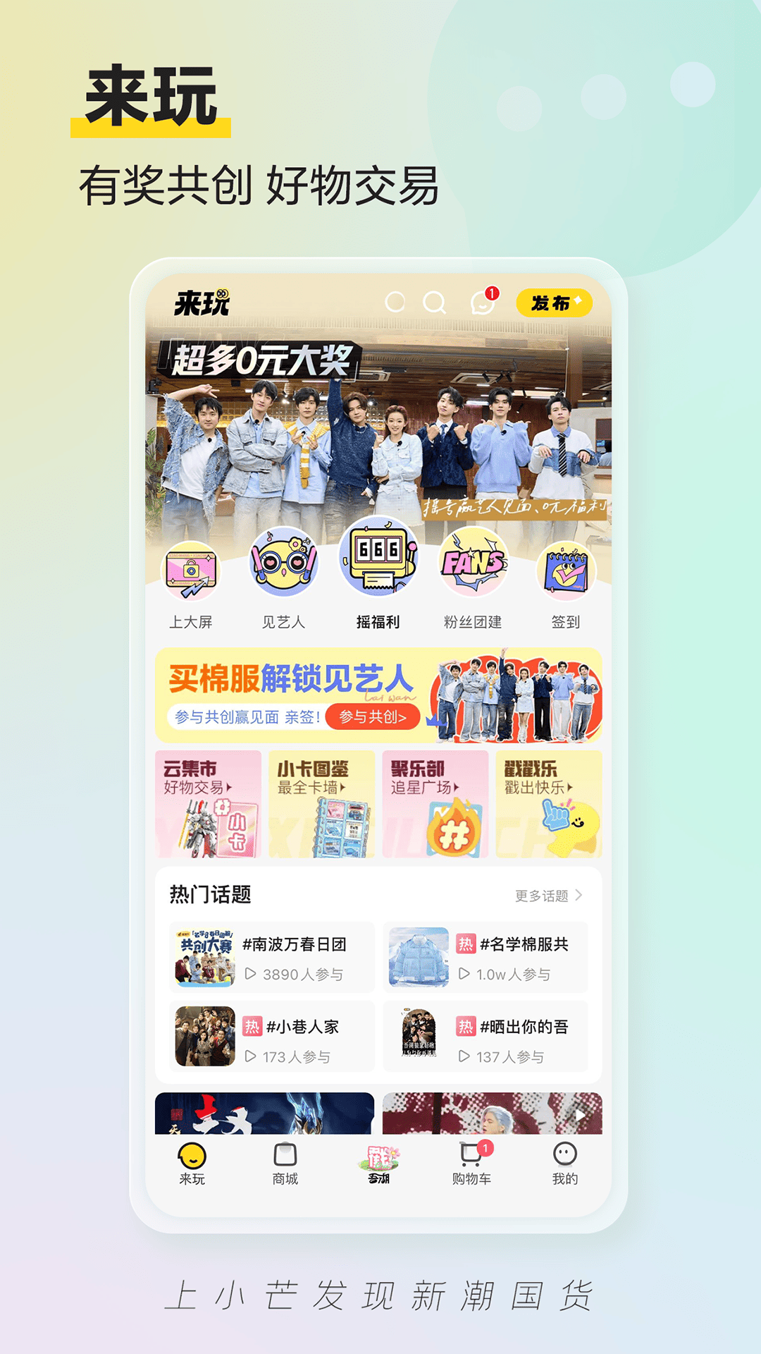 小芒截图2