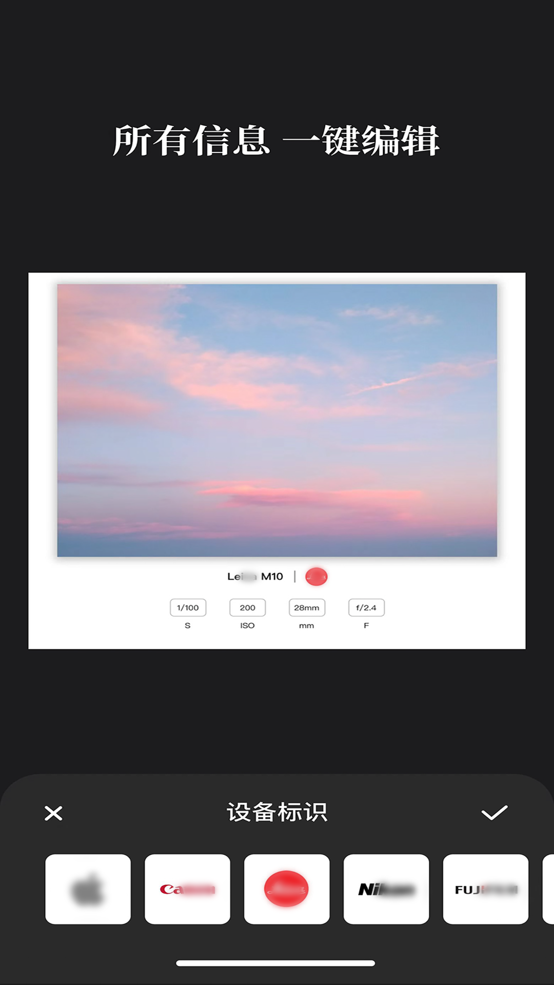 边框水印大师v2.1.1截图2