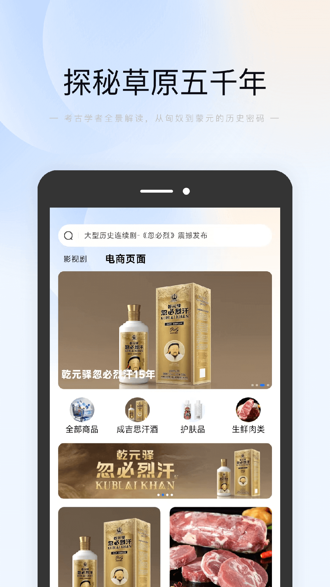 元码截图2