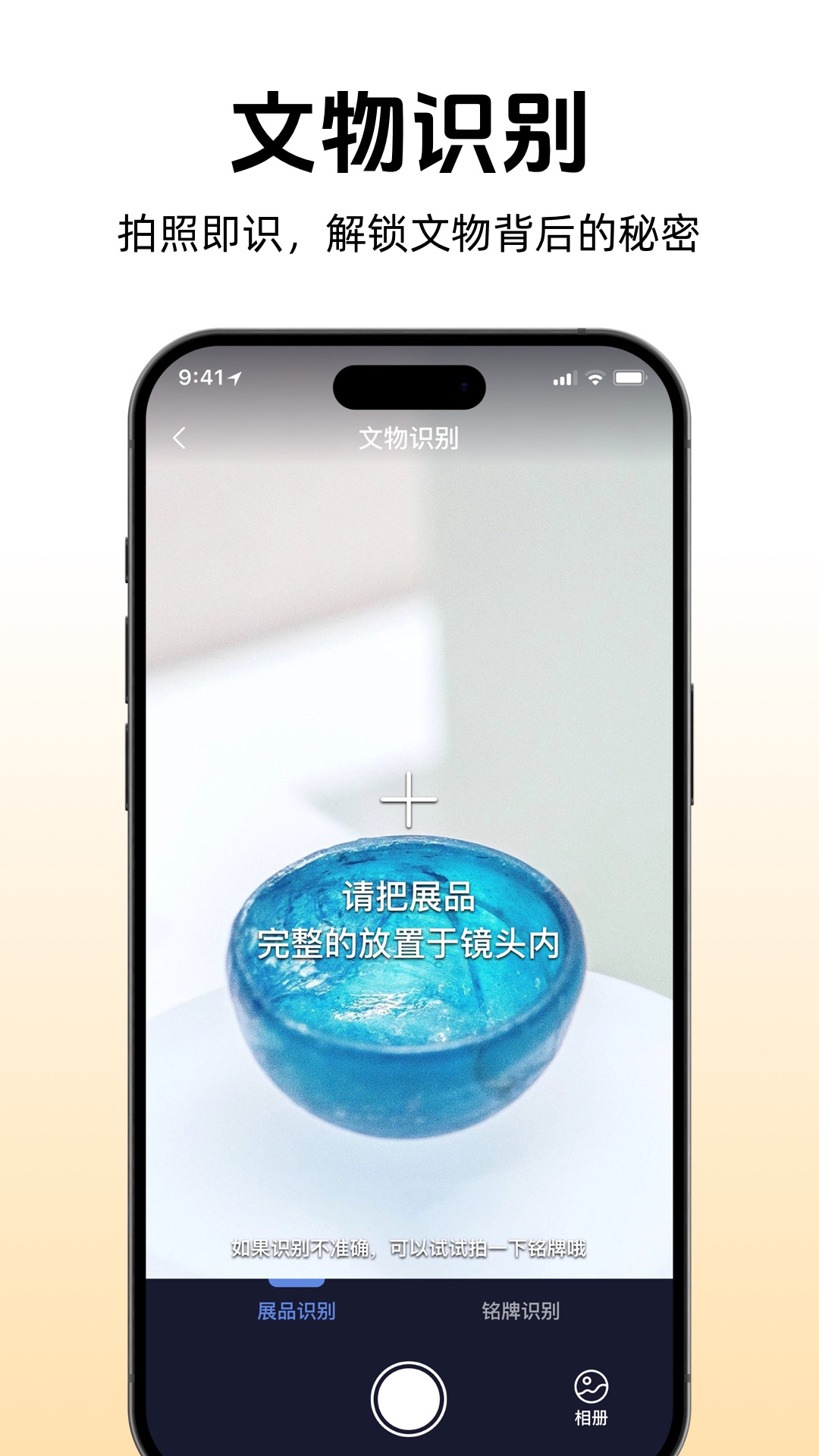 途咕咕截图3