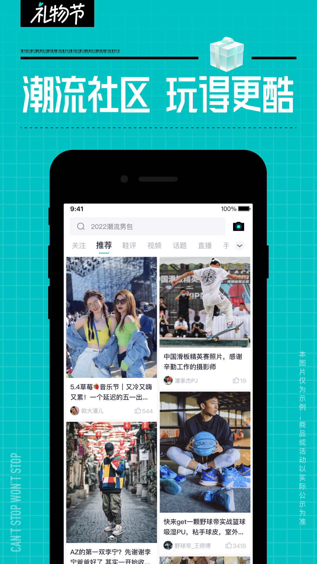 得物v5.66.5截图1