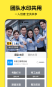 今日水印相机vv3.0.240.4截图3