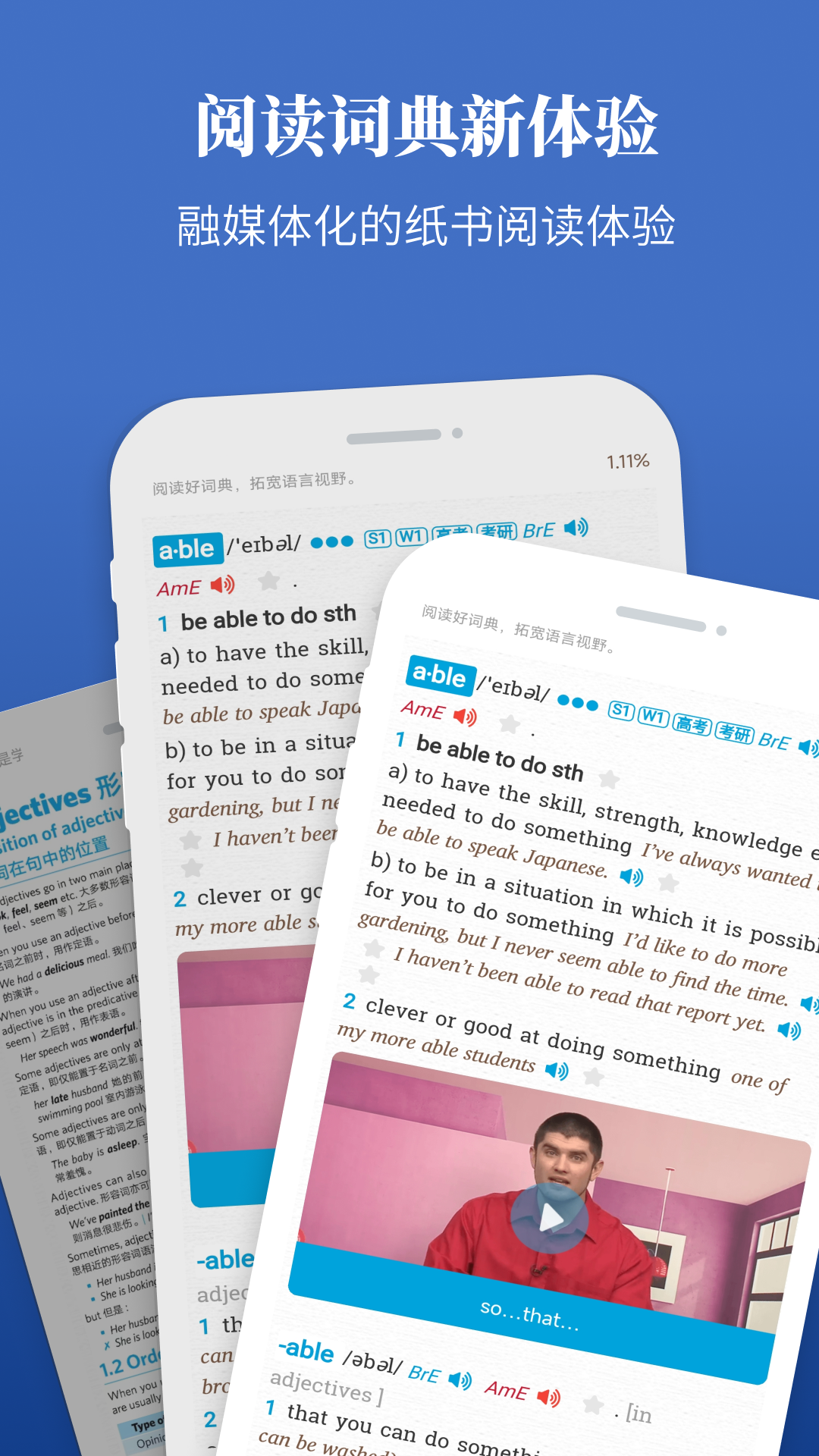 朗文当代高级英语词典v4.9.14截图2