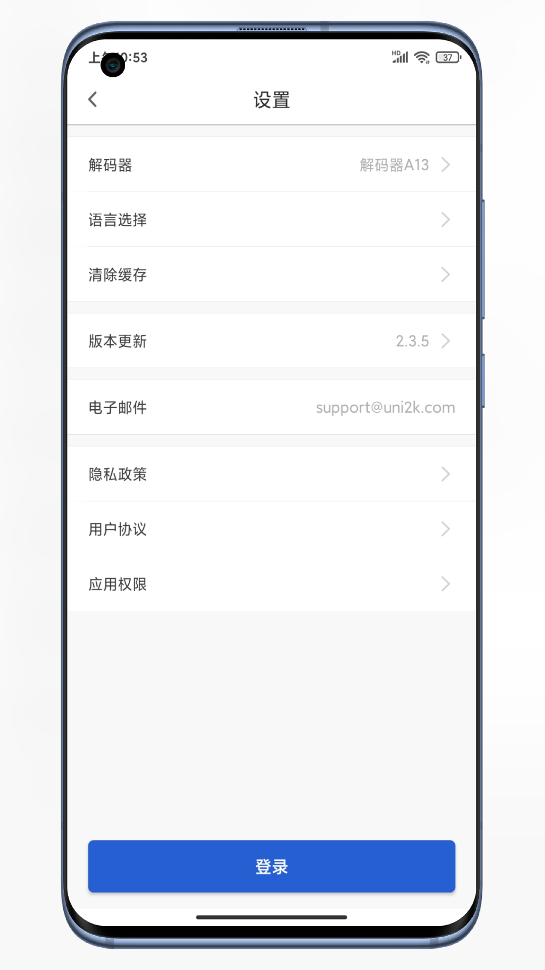 UNI2K截图4