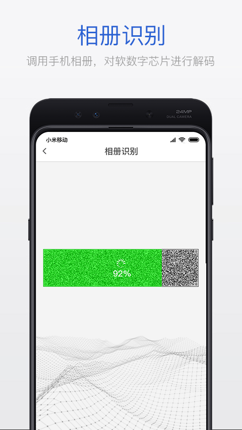 UNI2K截图3