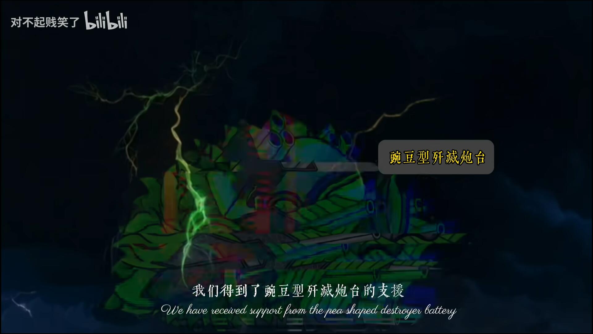 植物大战僵尸万宁版截图3