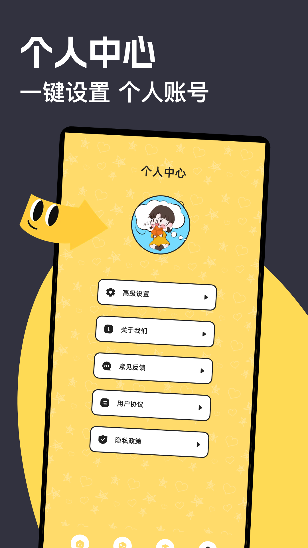 manuas修图截图4