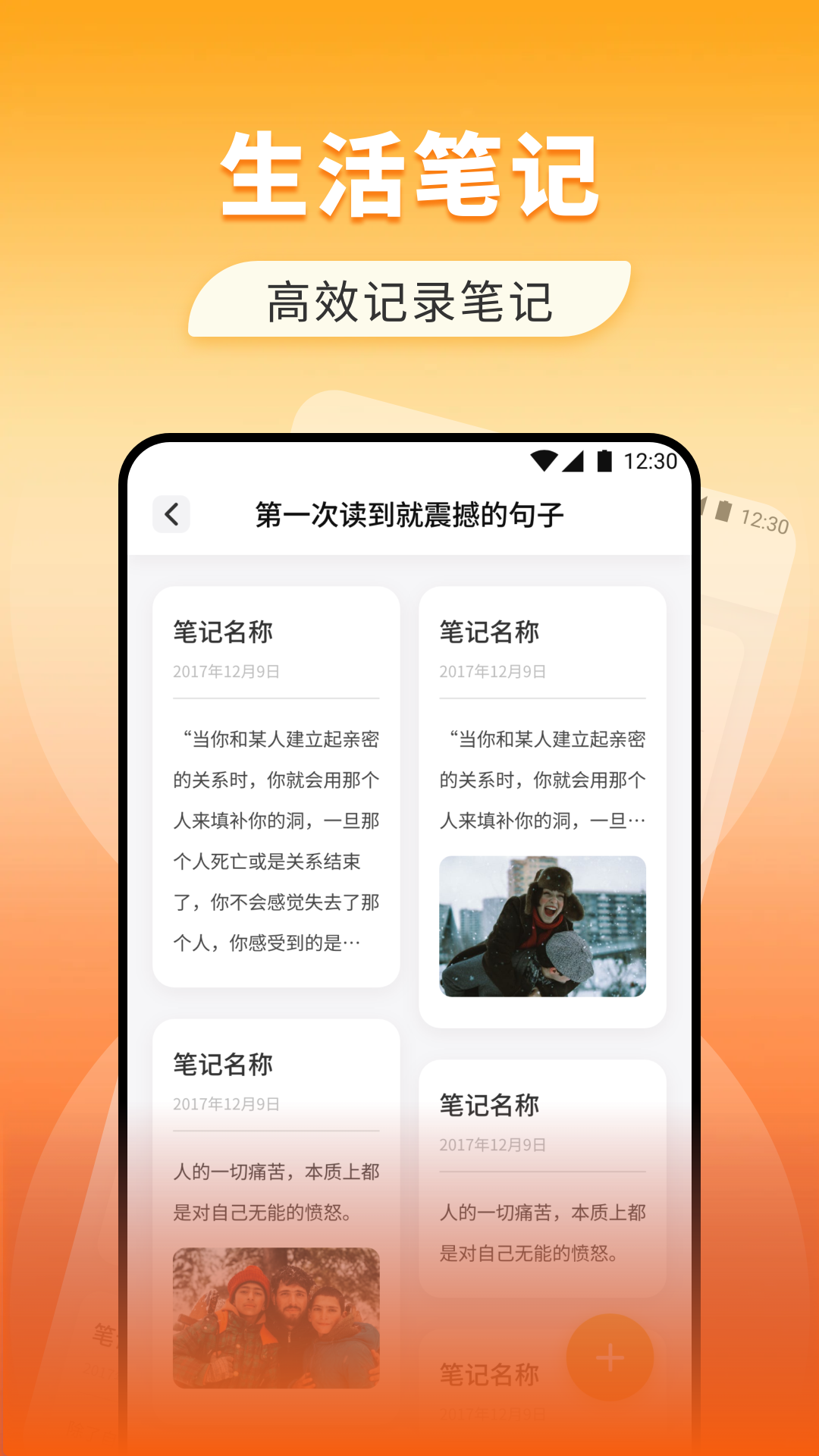 Yo信截图1