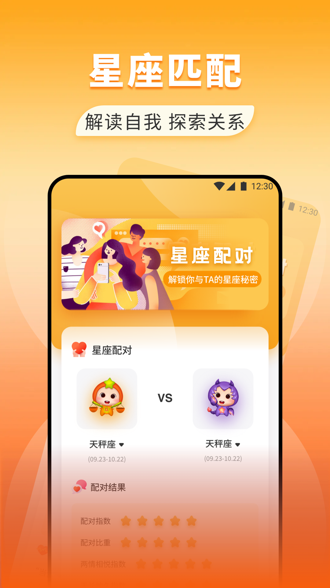 Yo信截图4