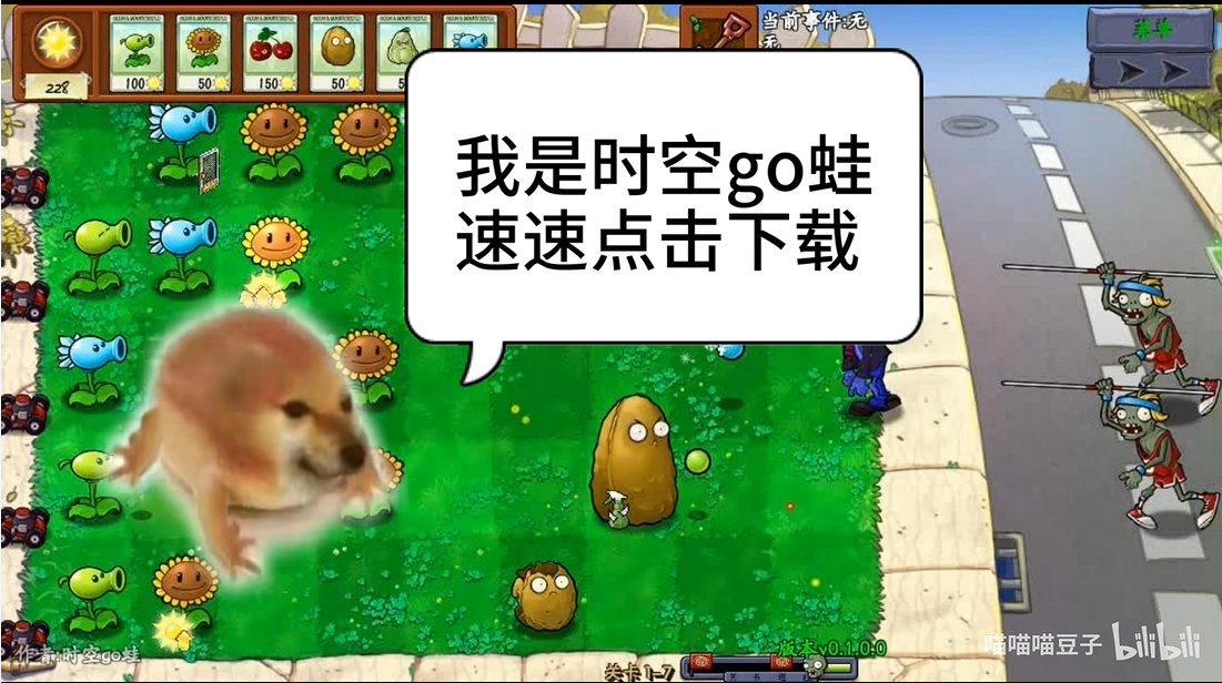 植物大战僵尸随机事件版截图1