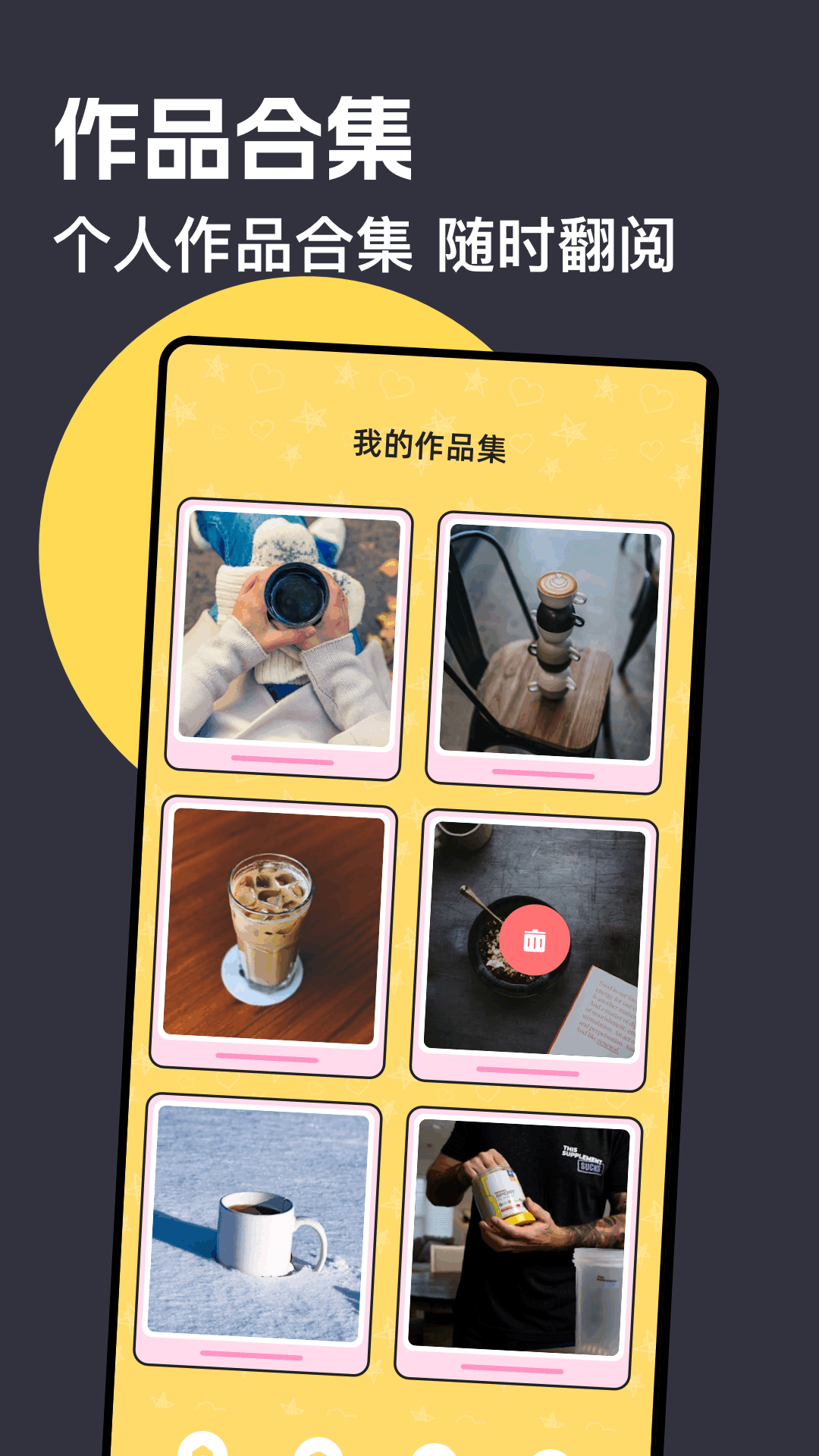 manuas修图截图3