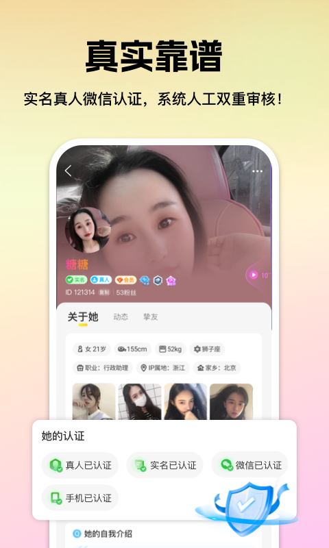 心见v2.1.8.0截图2
