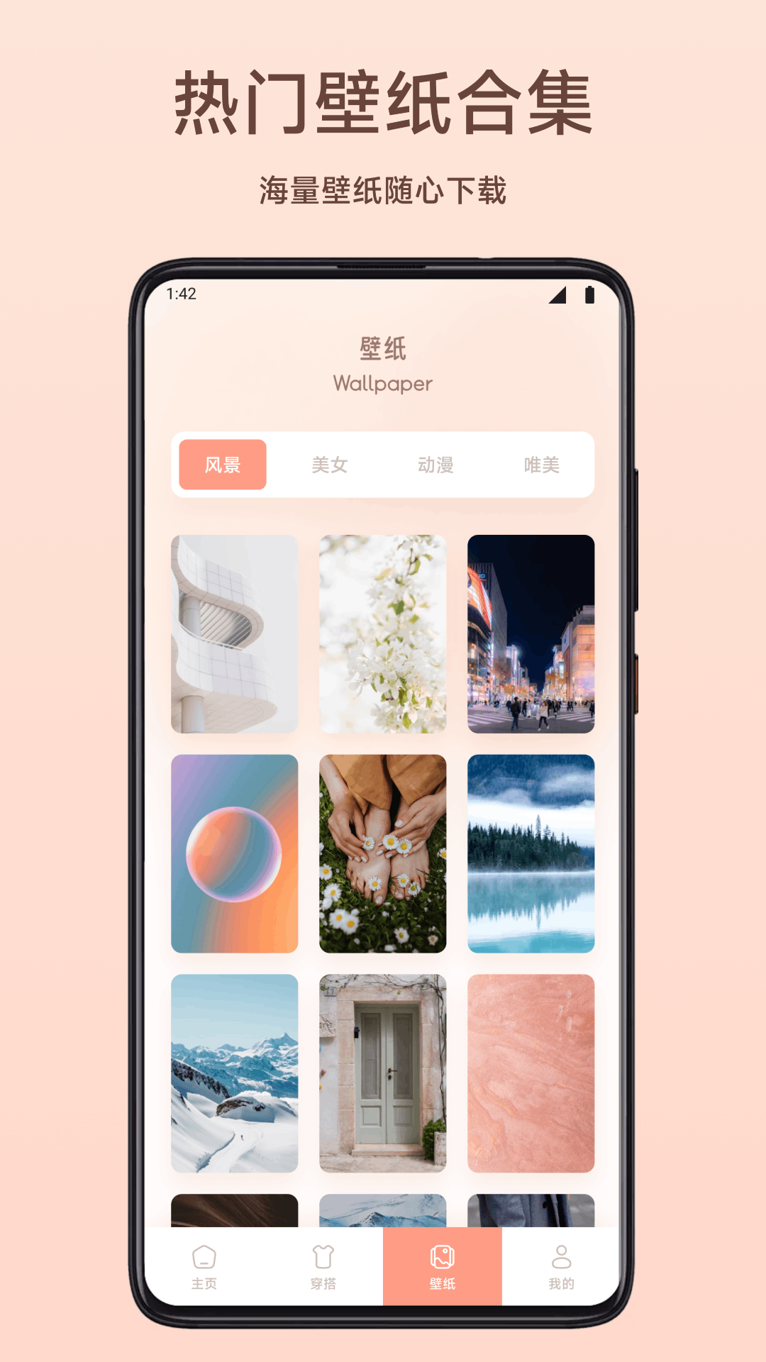 奶妃截图4