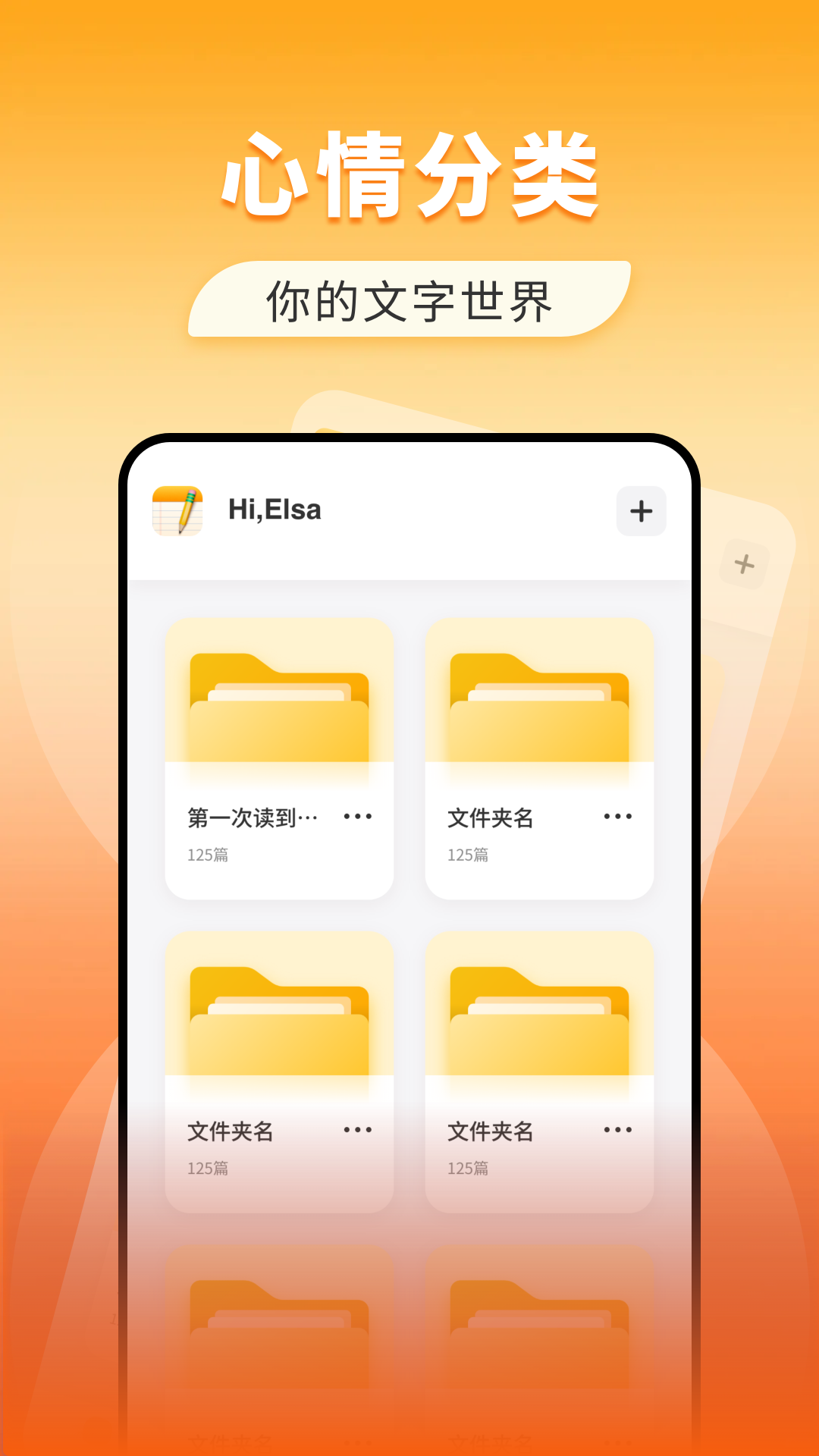 Yo信截图3