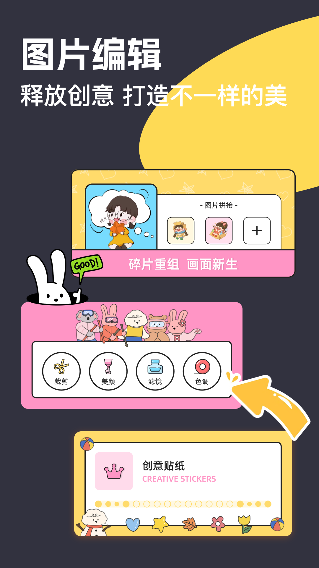 manuas修图截图1