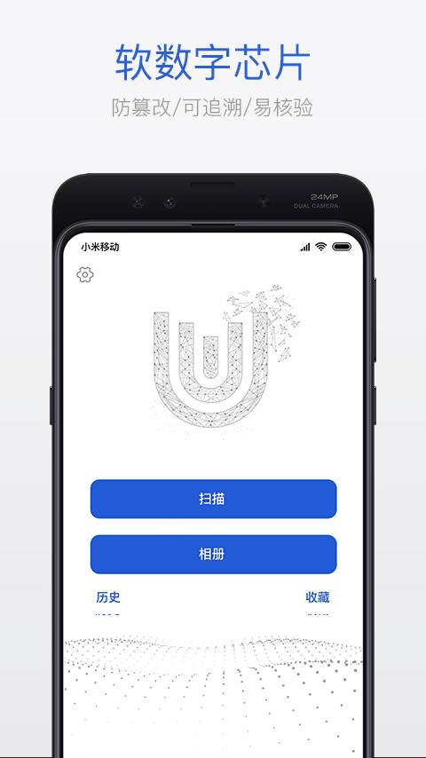 UNI2K截图1