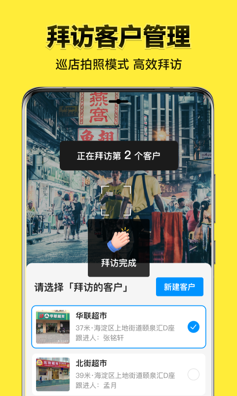 今日水印相机vv3.0.240.4截图1