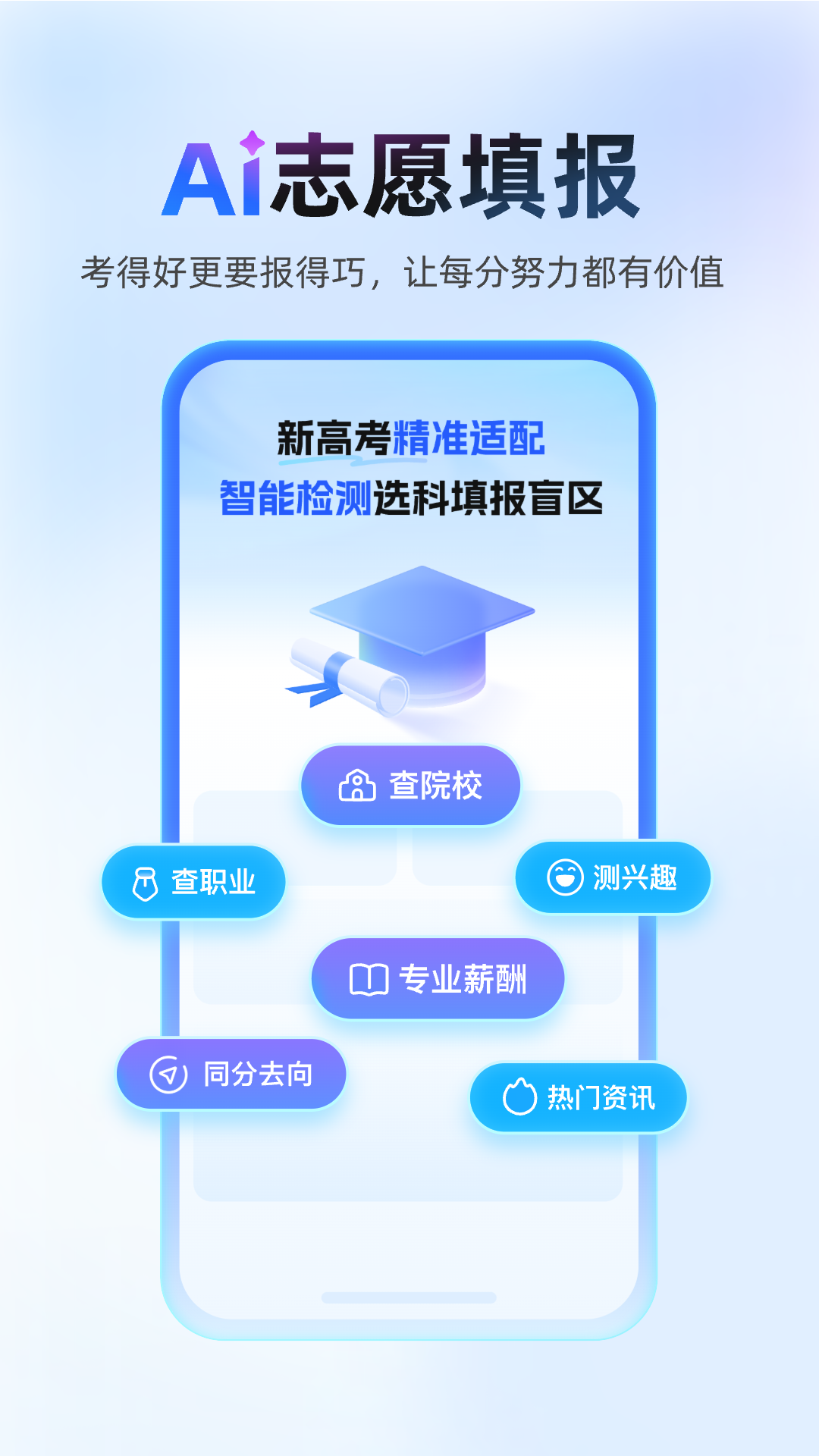 作业帮v14.24.0截图1