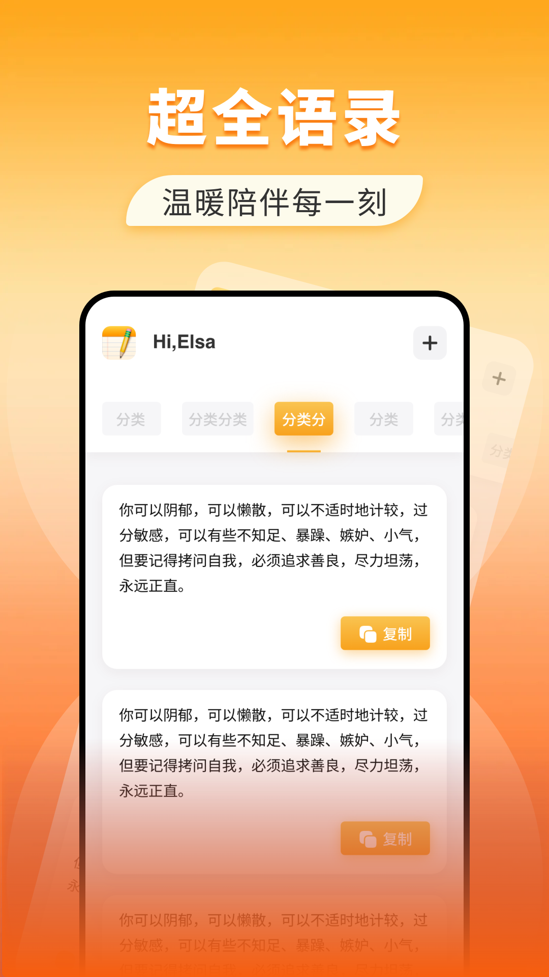 Yo信截图2
