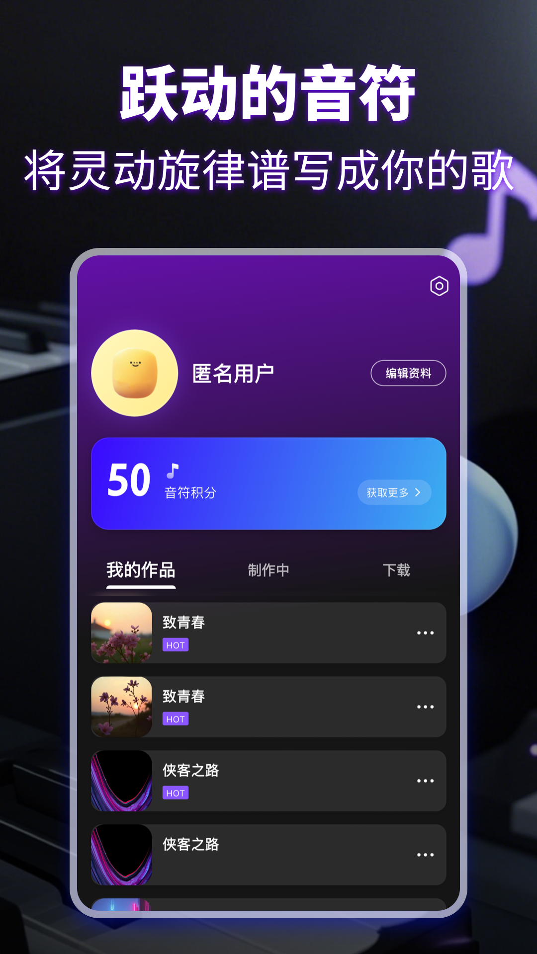 KP音乐v1.0.4截图1