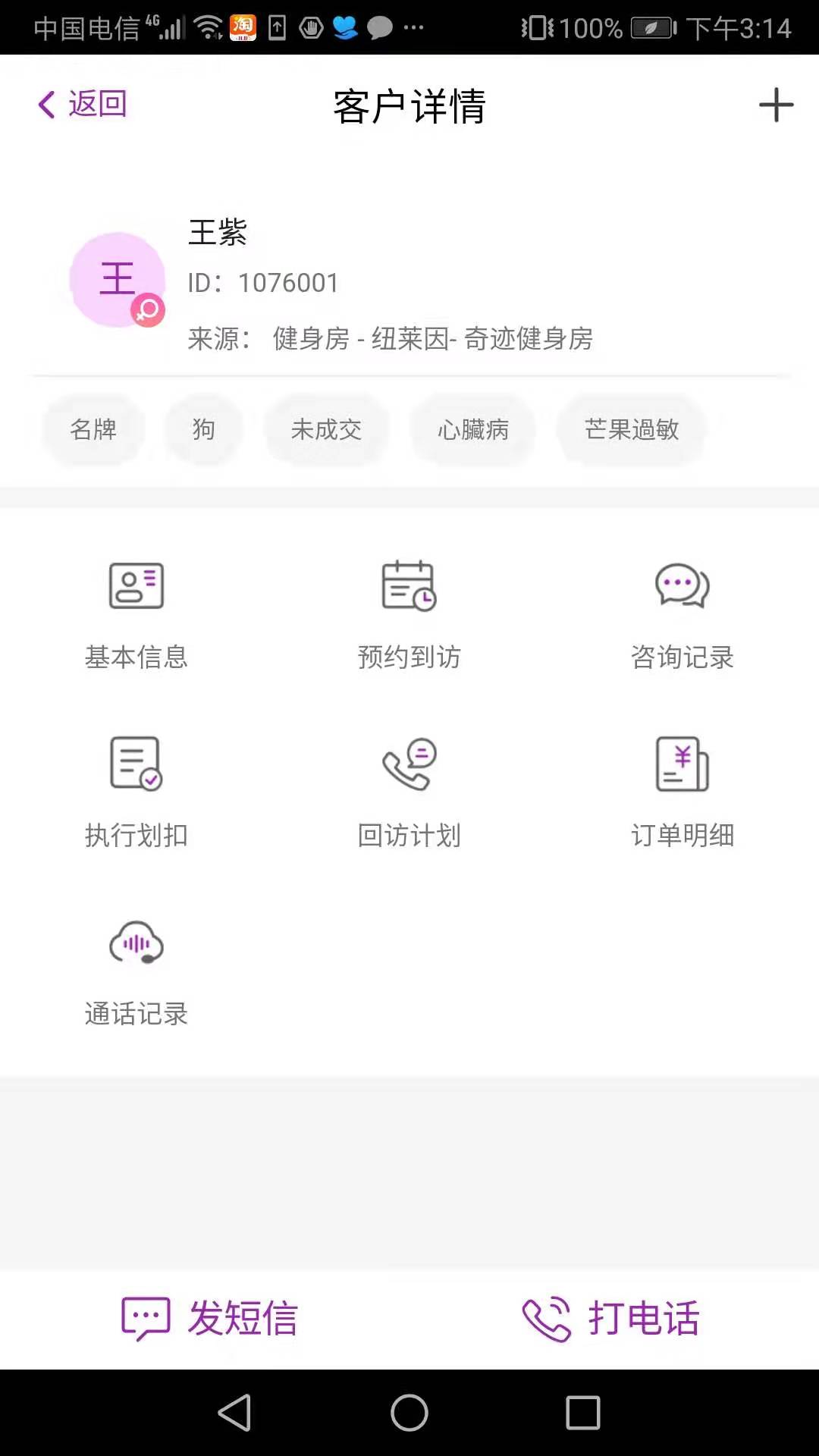 悦容美云截图5