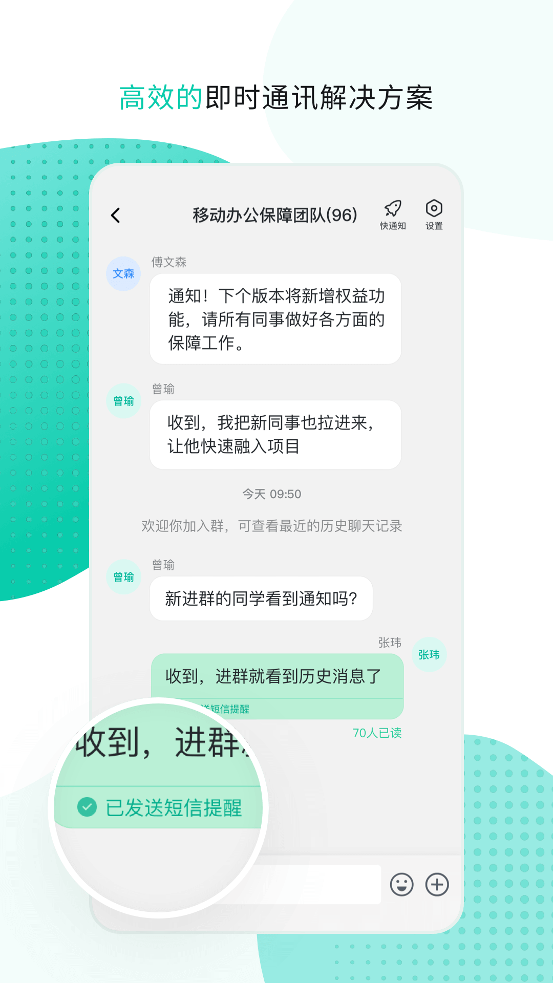 云企信截图1