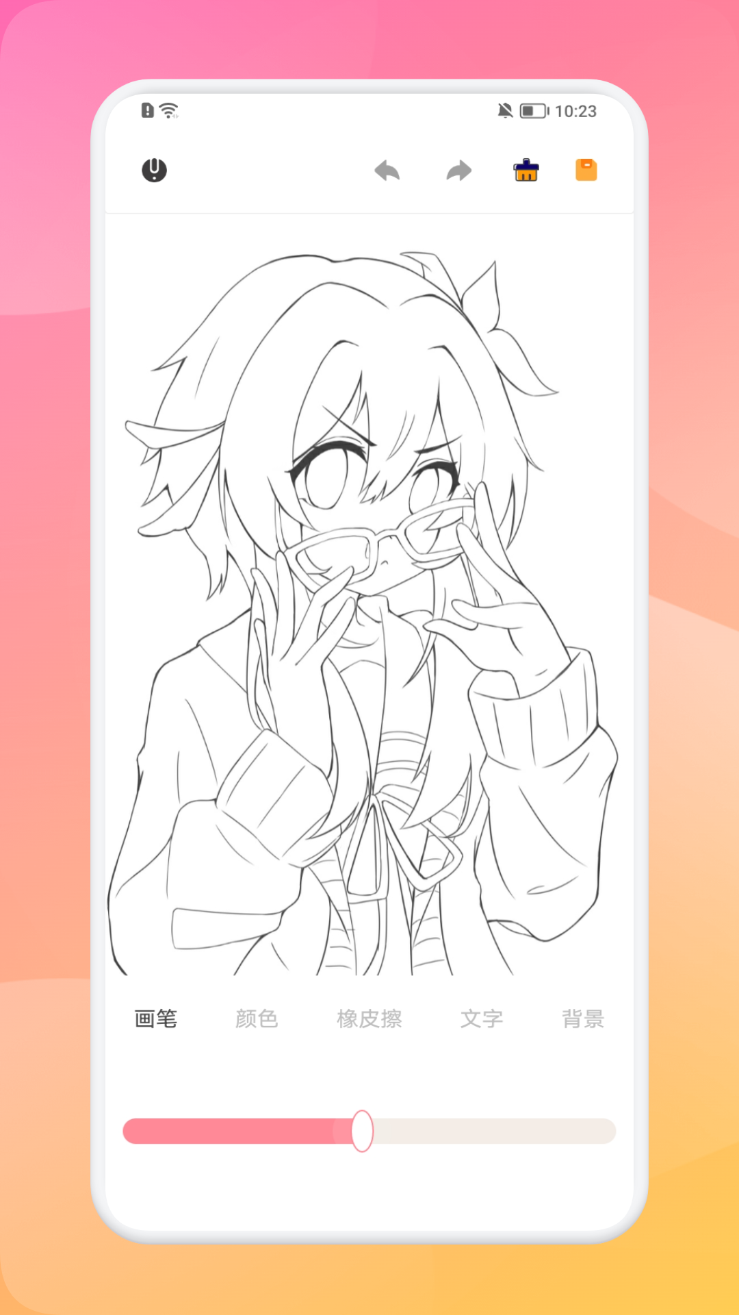 ArtWorkv1.1截图3