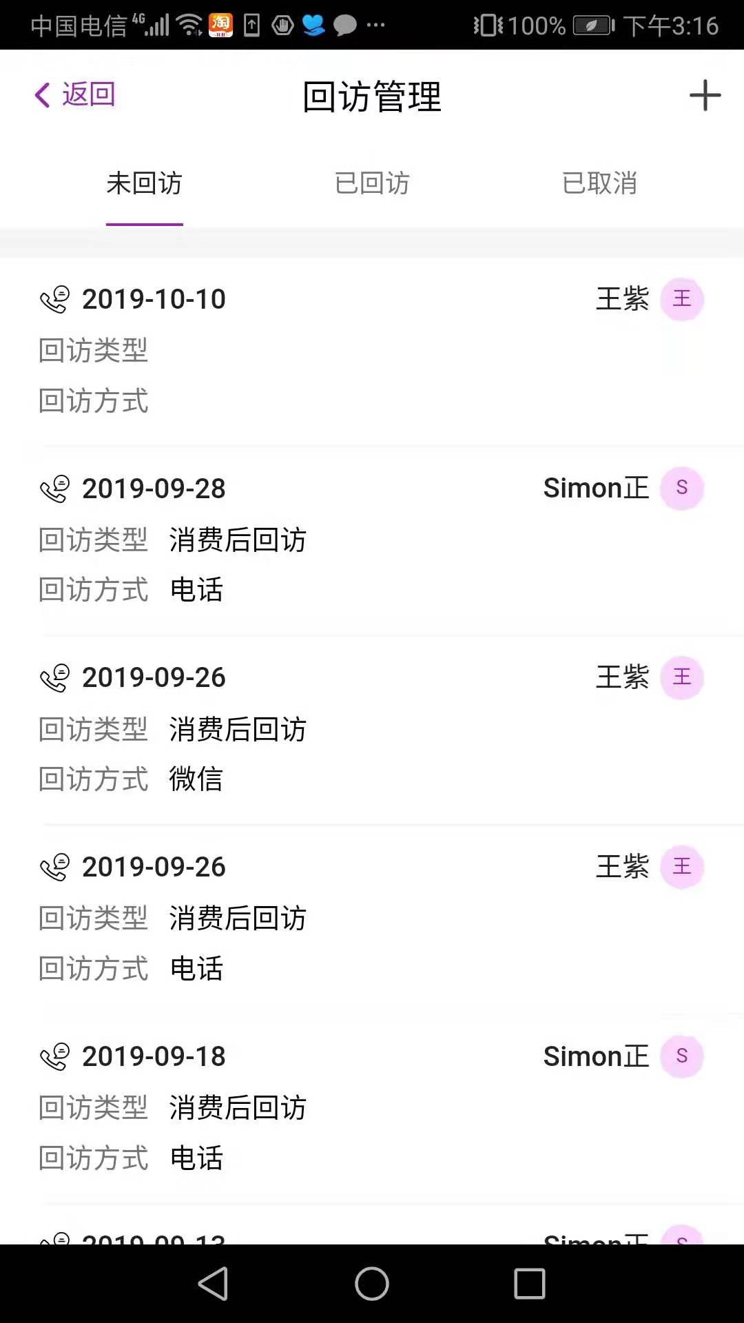 悦容美云截图3
