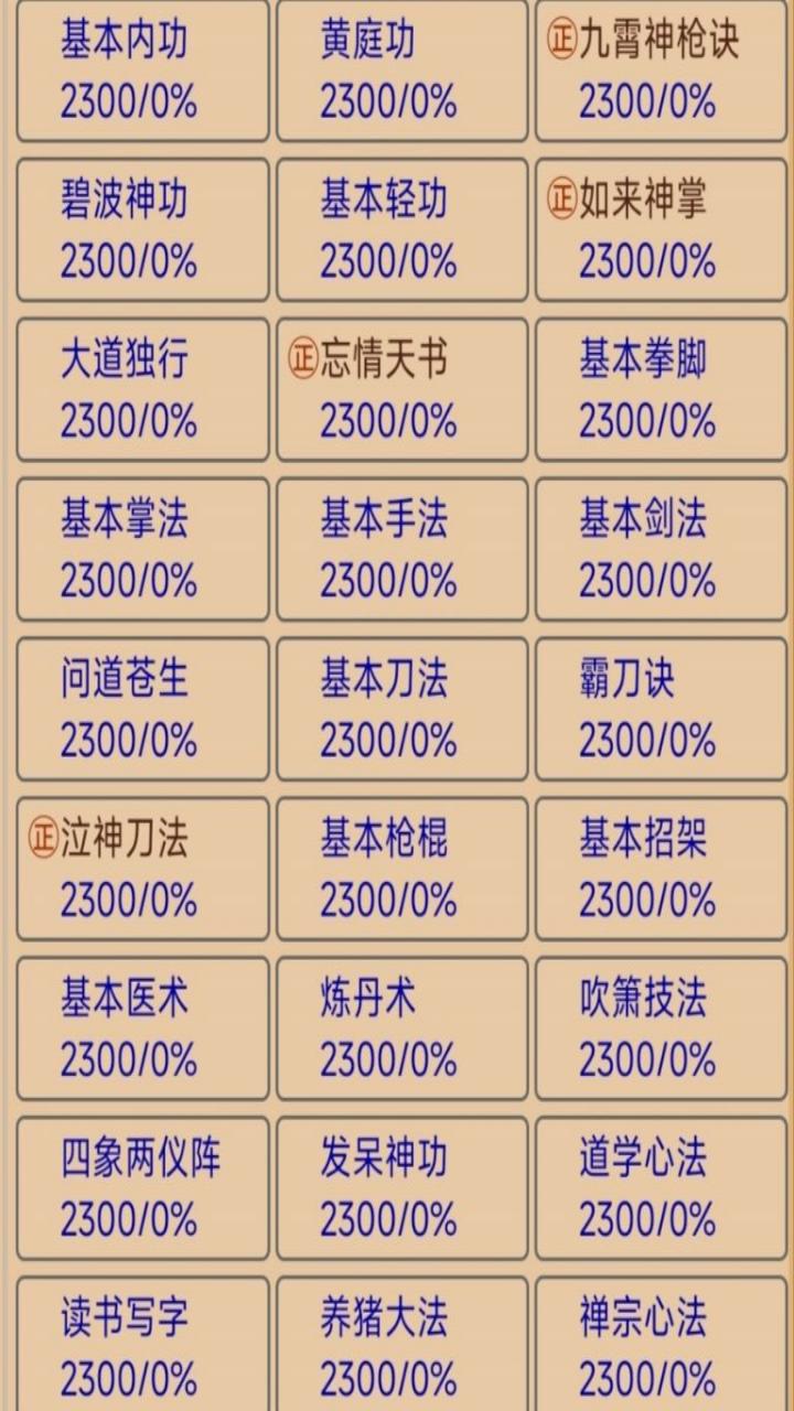此间逐梦截图1