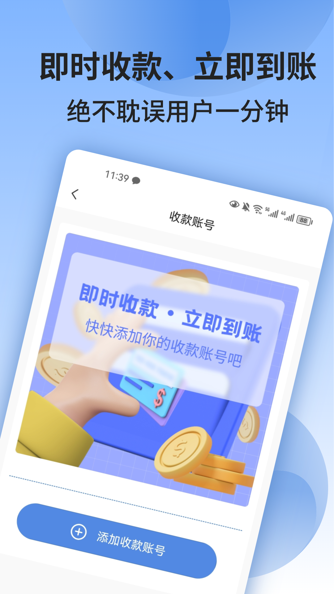 673严选截图3