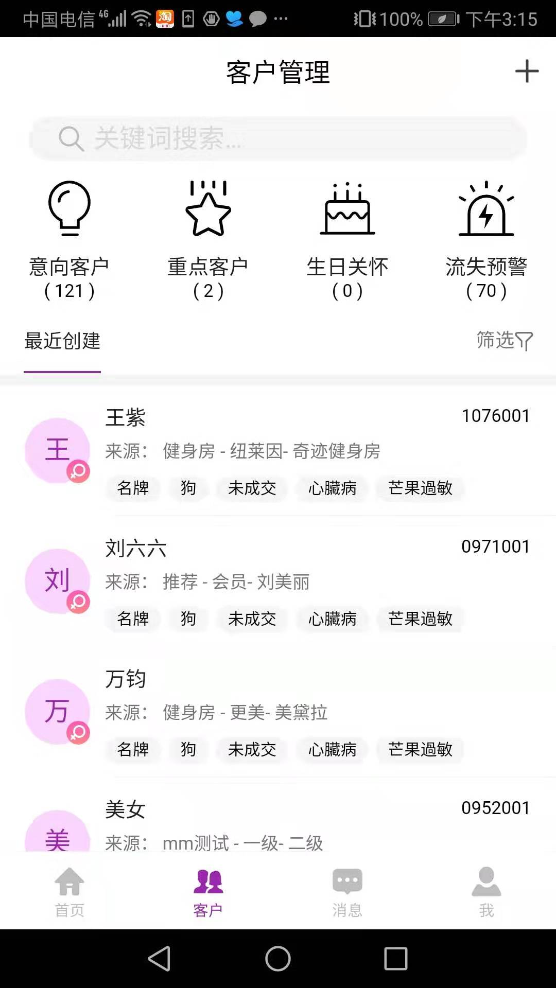 悦容美云截图4