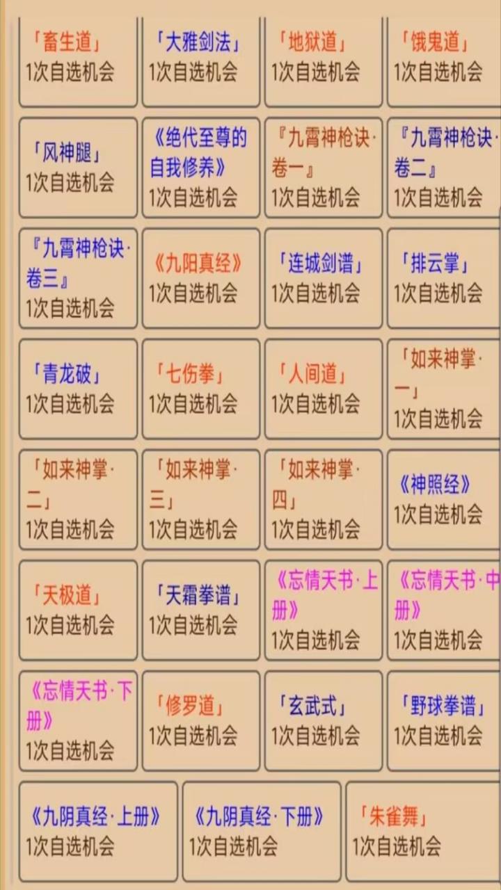 此间逐梦截图2