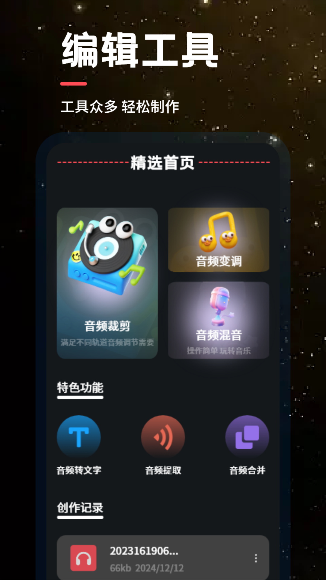 哐哐追剧截图1