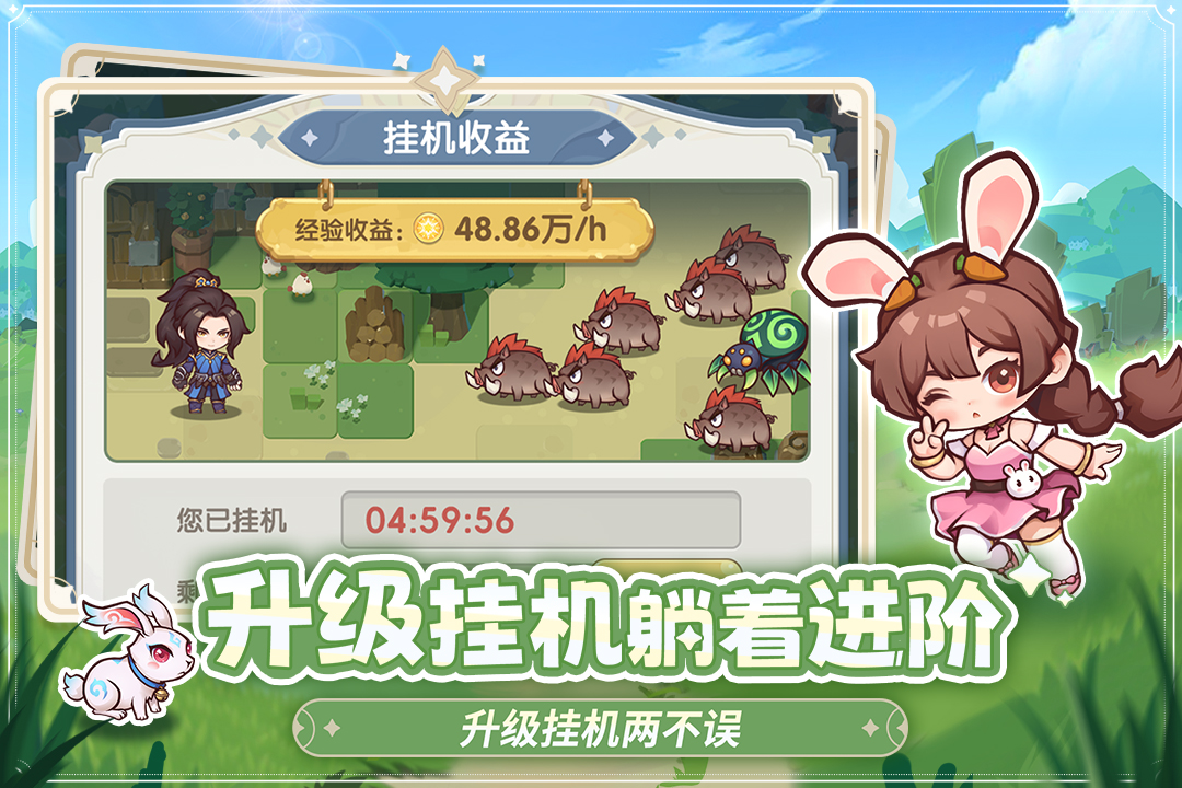口袋斗罗大陆截图3