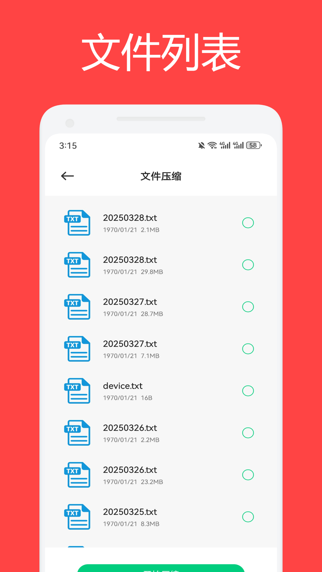 SendAnywhere截图4