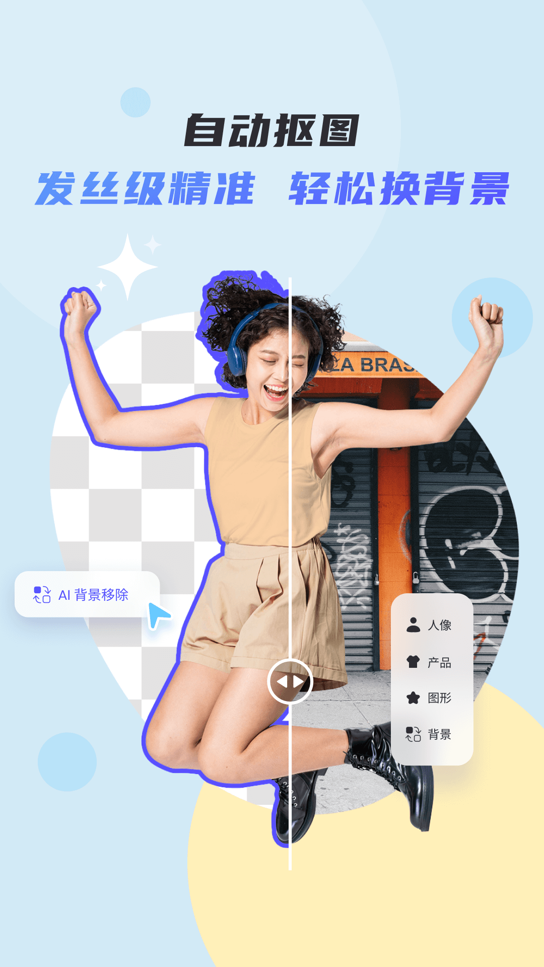 佐糖截图1