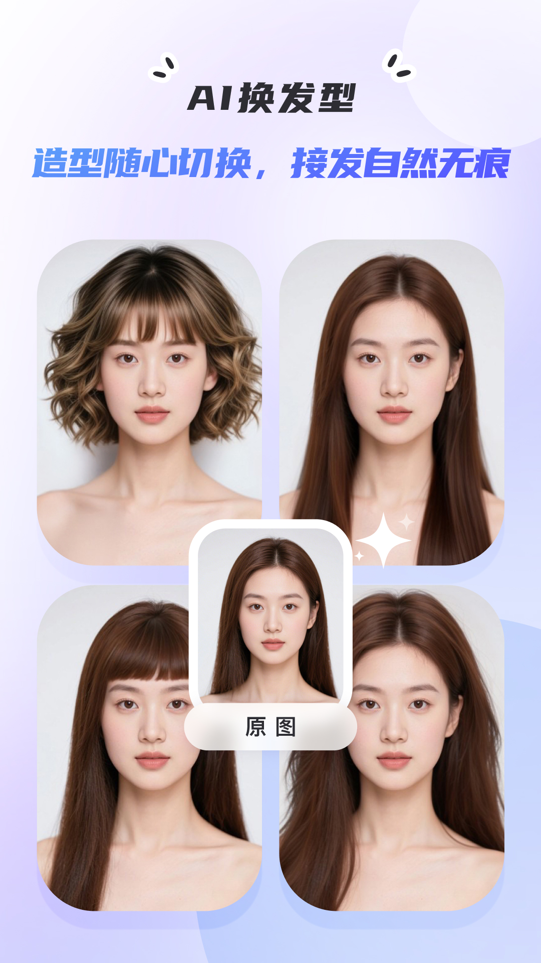 佐糖截图2