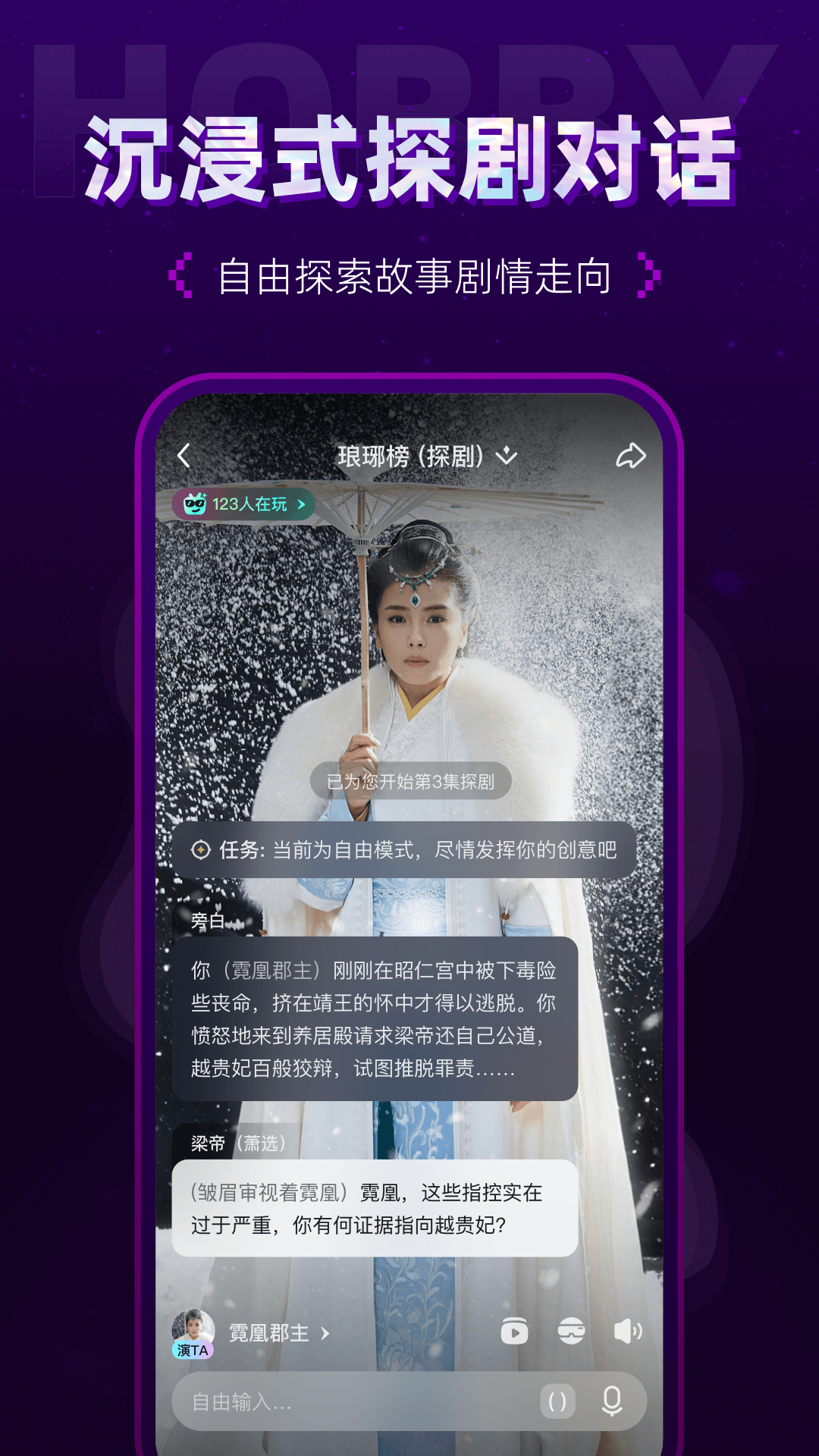 Hobby截图2