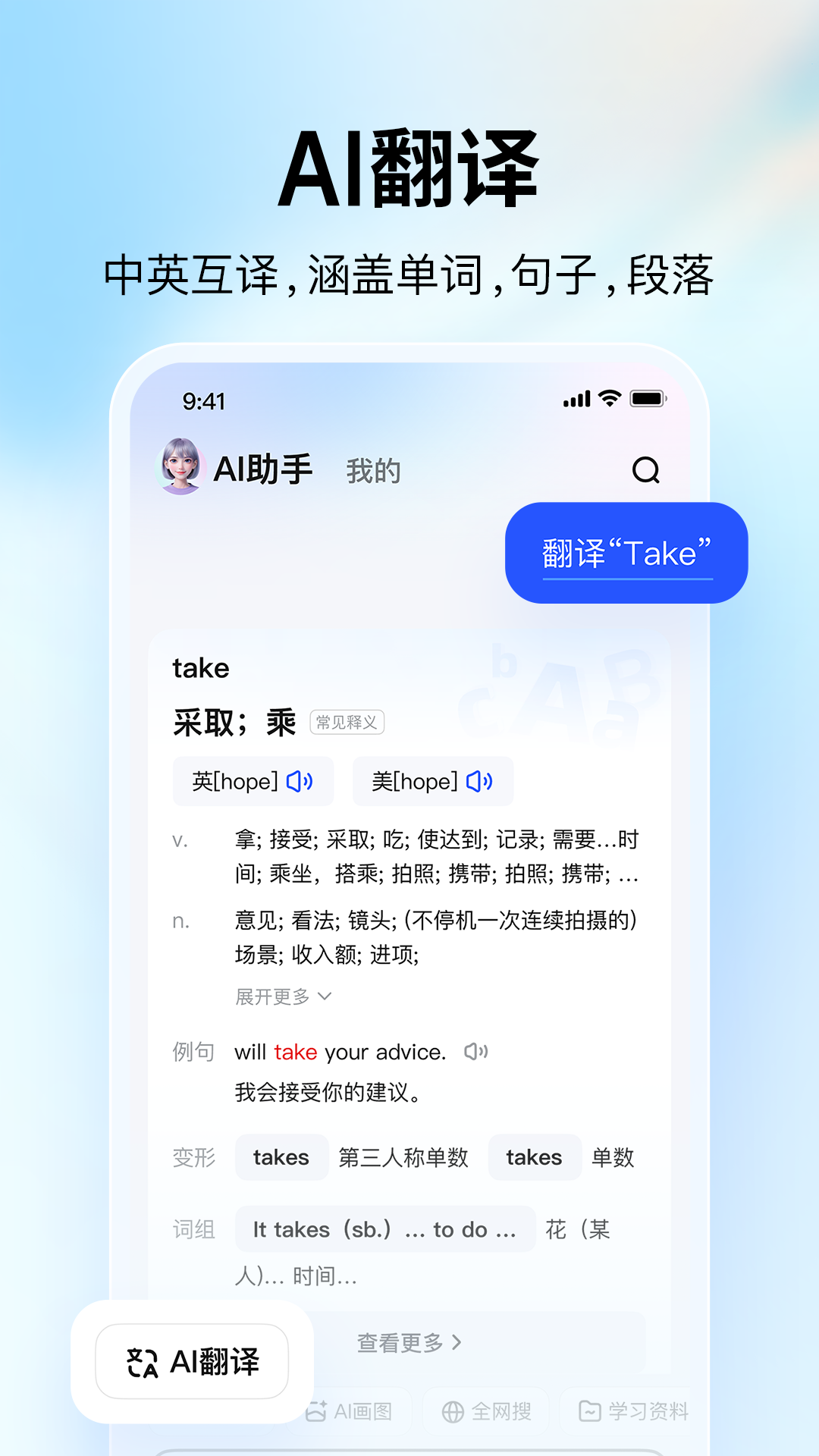 大学搜题酱截图4