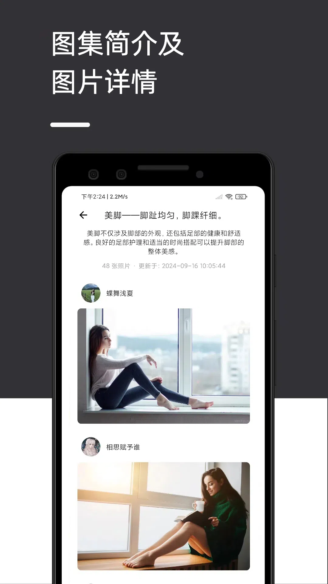 爱次元壁纸截图4